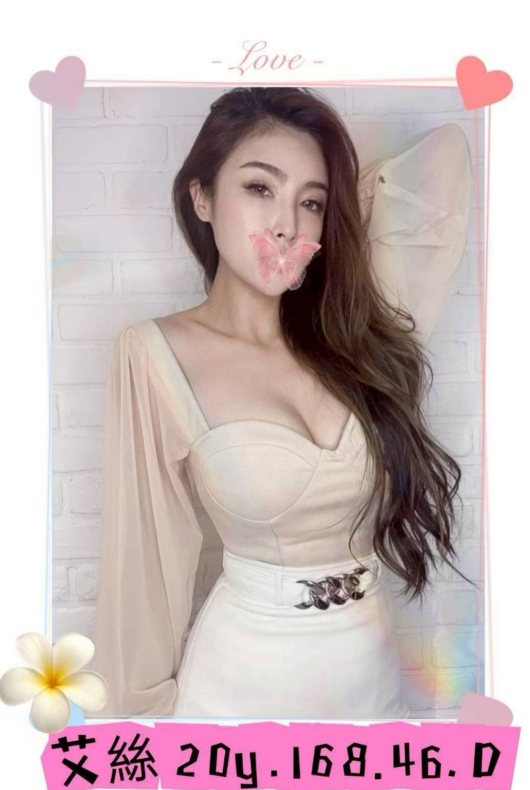 🔴 LIVE │ 小蔓 │ 很開放 服務非常到位 熟女姐姐 可是最近老公出差快半年了、情趣用品也滿足不了自己、就出來兼職、 │ 大齡剩女 │ 龍崎一夜情 │ D罩杯 │ 23歲 │ 165cm │ 49kg